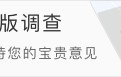 mk娱乐-3-0连斩豪门后欧冠出局，13.1亿战舰的三冠王剧本还没写完
