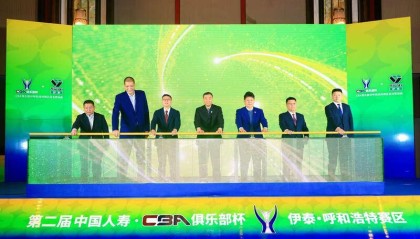 mk娱乐-第二届CBA俱乐部杯决赛阶段即将启动